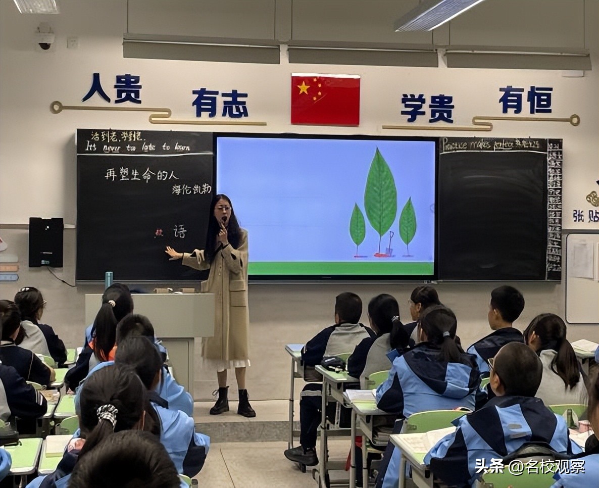 德阳成外教育园区,德阳成外教育园