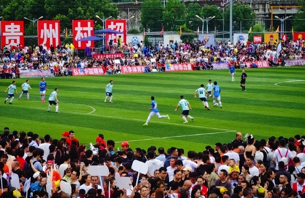 直击贵州村超足球之夜直播回放,贵州村超球员赛场拼搏