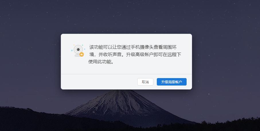 旧安卓手机当监控摄像头,如何把安卓手机变成监控摄像头