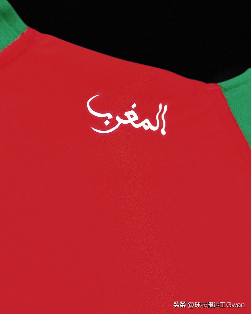 2022年世界杯摩洛哥队服,摩洛哥国家队2022世界杯