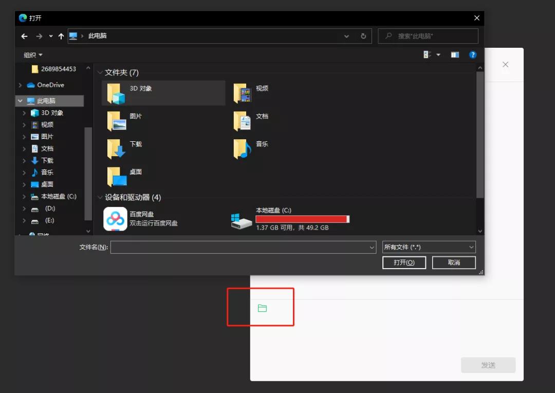 微信1元红包免费领2018,8.0.28版微信专属红包