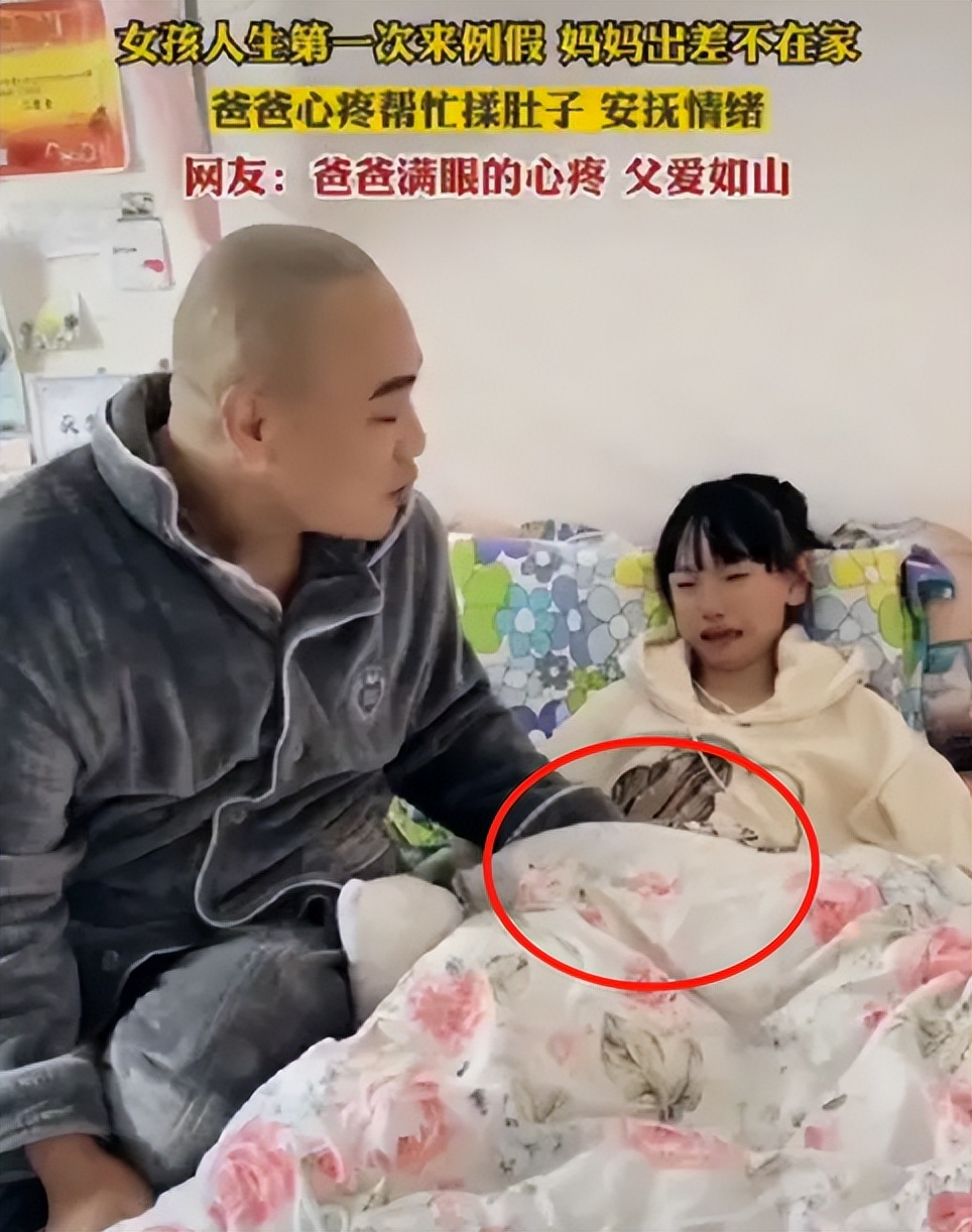 女儿来例假妈妈肚子疼为什么,12岁女儿来例假肚子疼怎么办
