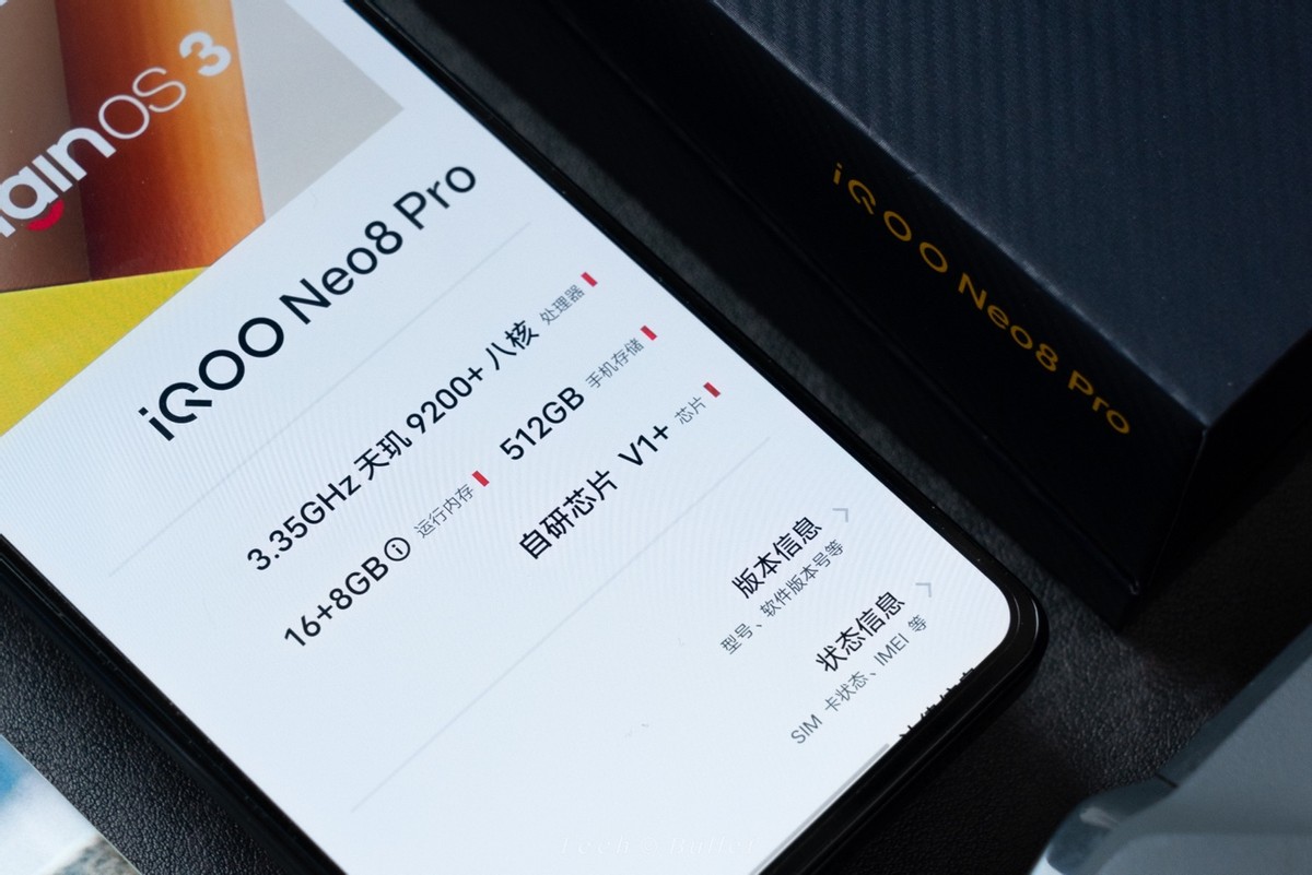 iqooneo8pro游戏体验,不玩游戏可以买iqooneo8pro吗