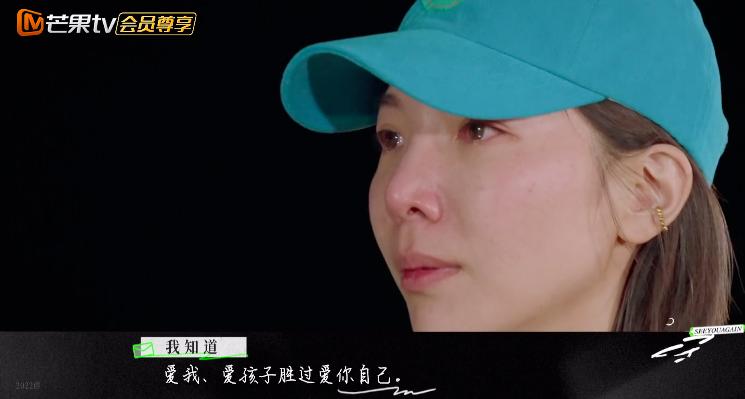 张婉婷宋宁峰最终结果,宋宁峰张婉婷细节分析