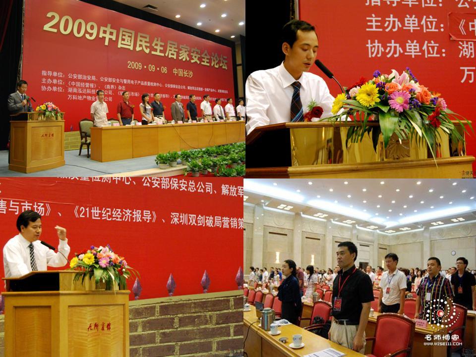 最近三年的事件营销成功案例,四两拨千斤真实故事