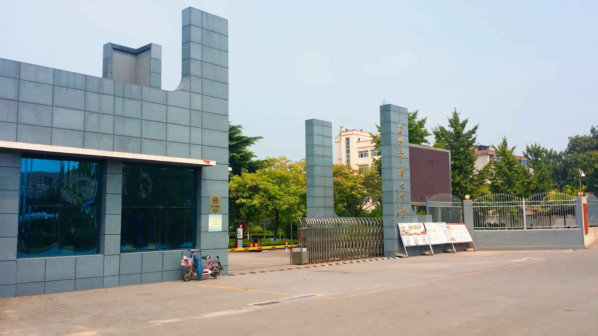 这所中学虽不在主城区，但知名度却悄然攀升