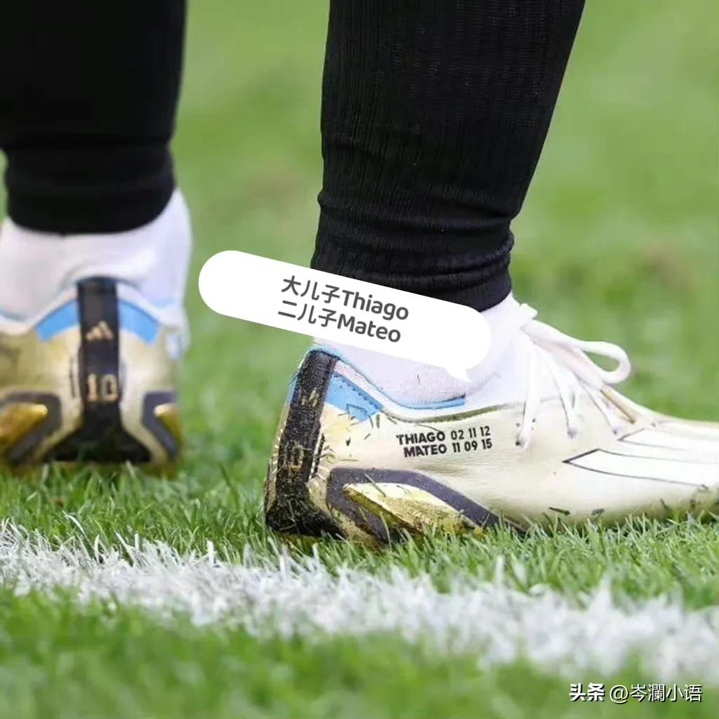 梅西的球鞋被安东内拉拿着,安东内拉最后把梅西的球鞋收起来