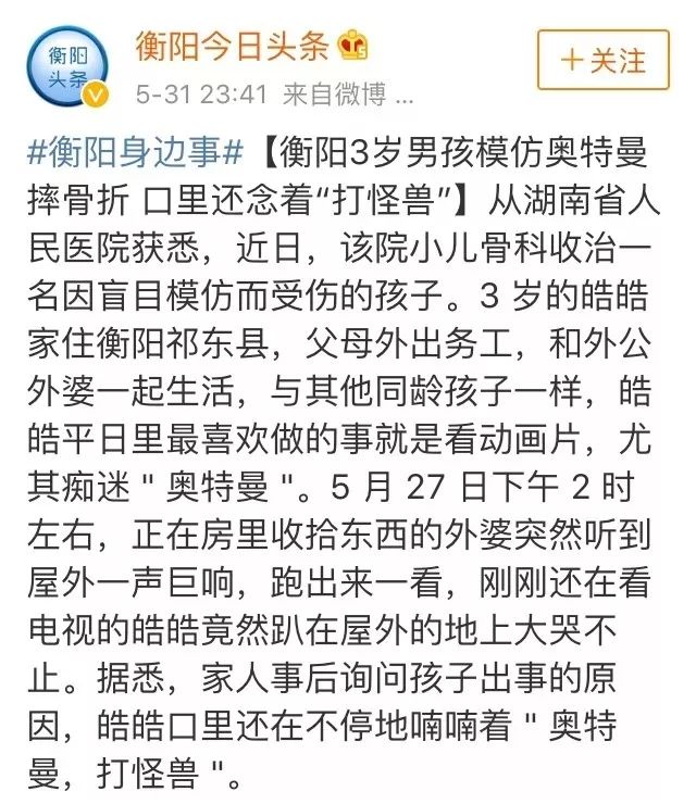 如何高效陪伴孩子看动画片,孩子看动画片的正确方式