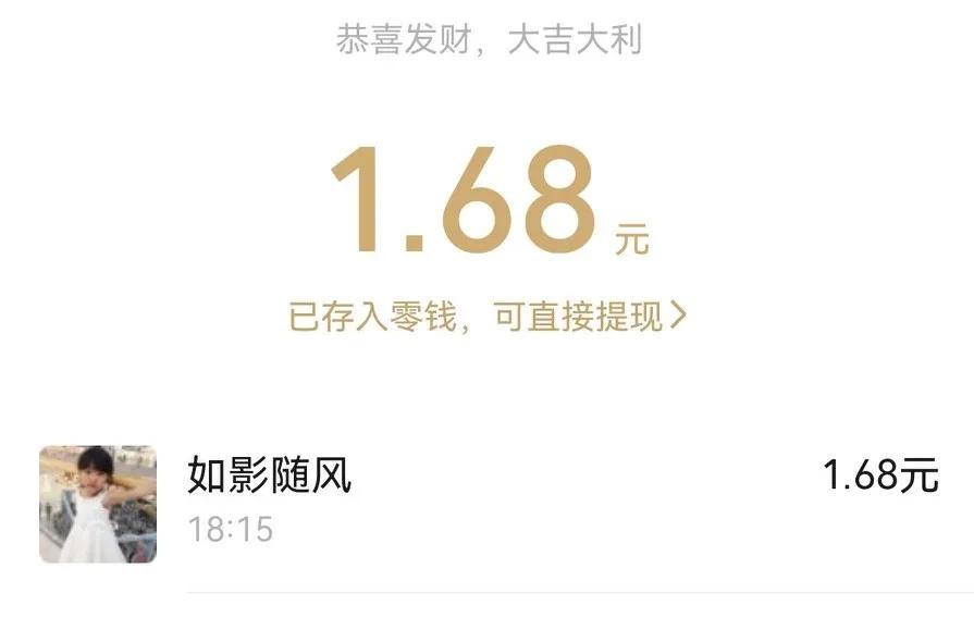 看图猜成语红包提现,成语看图猜红包领取不了