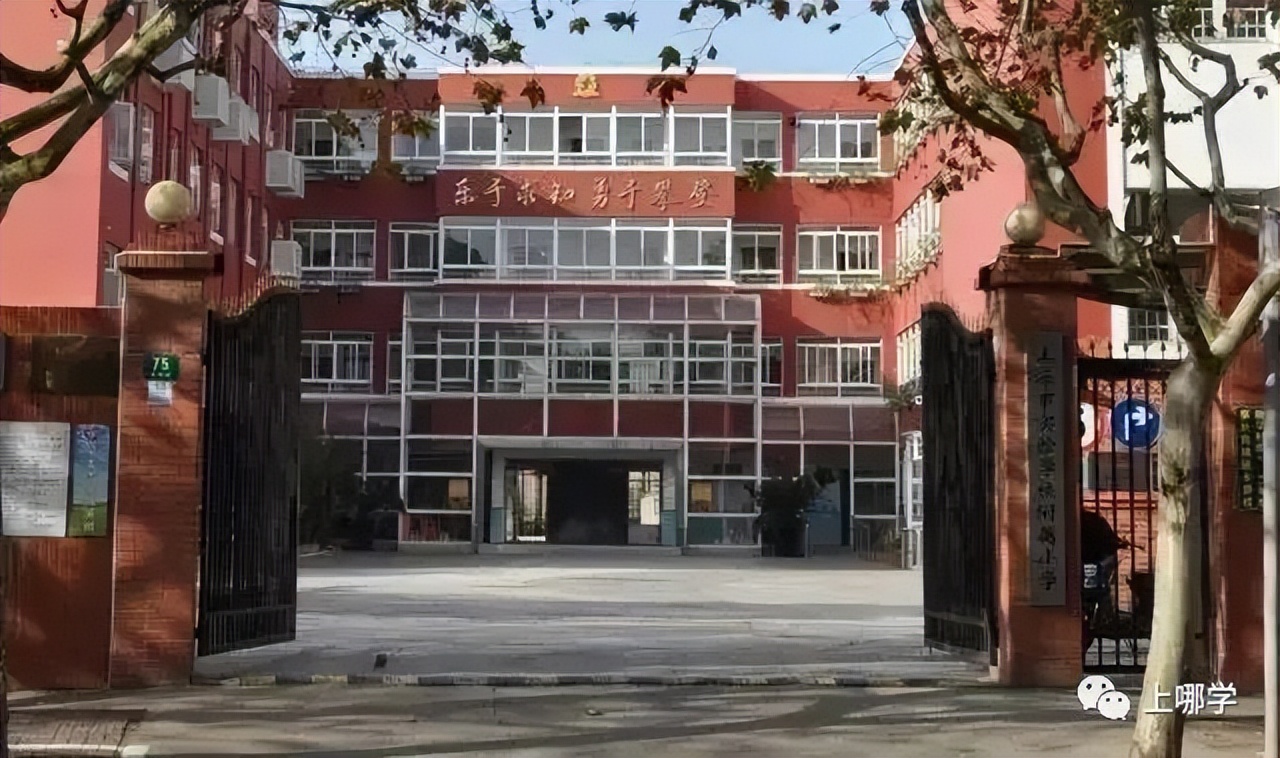 上实西校招聘,上实学校最新通知