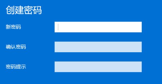 笔记本电脑密码重新设置在哪儿,电脑笔记本怎么设置密码安全