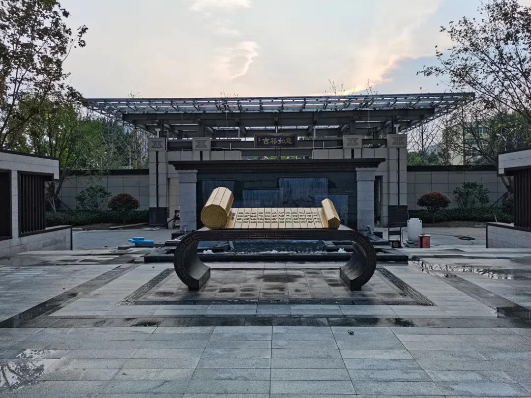 「园臻®作品」廊坊俪景嘉园“桃夭”主题景观之营造