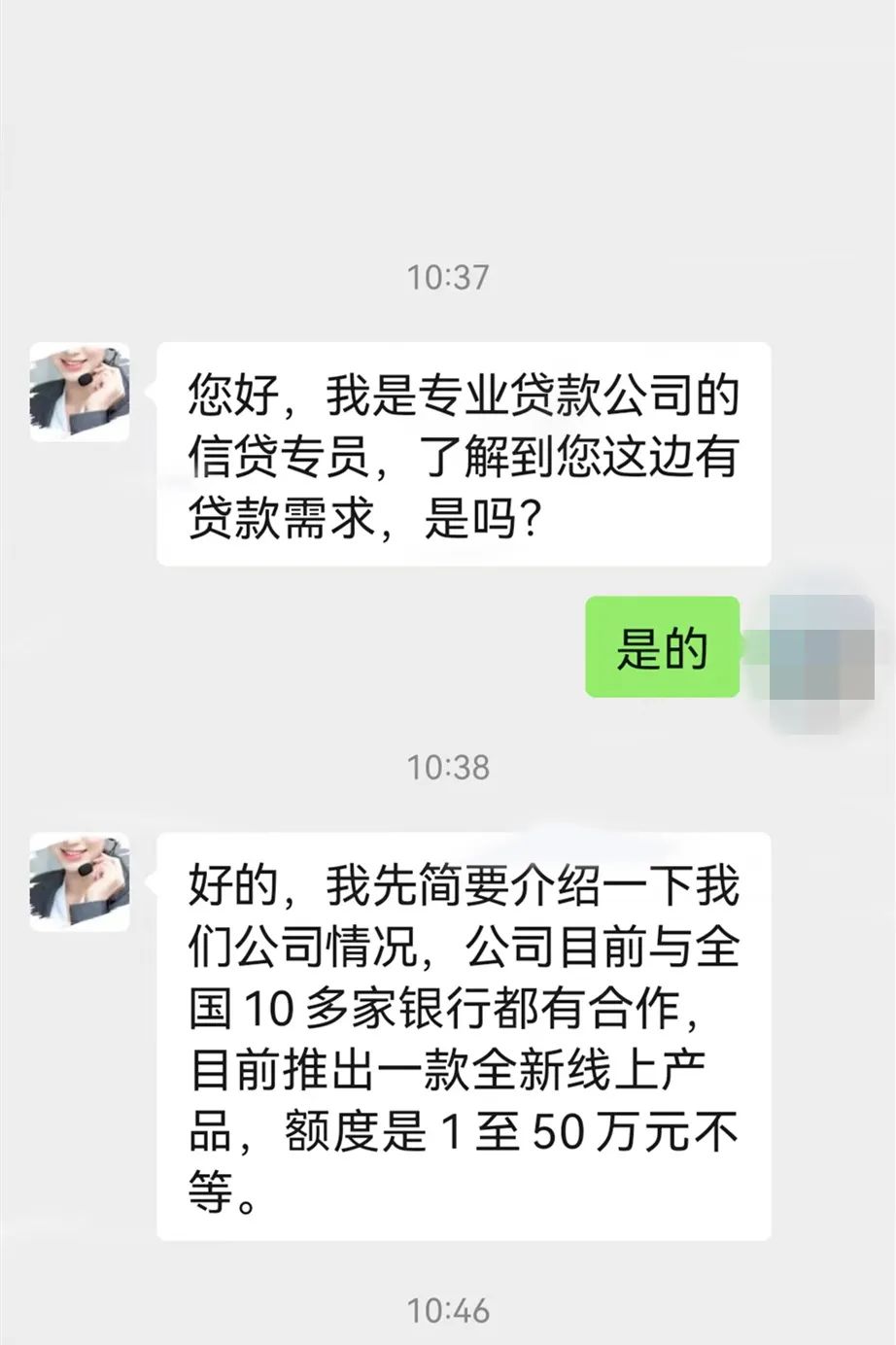 无需抵押放款是真的吗,抵押放款不用本人放款有效吗
