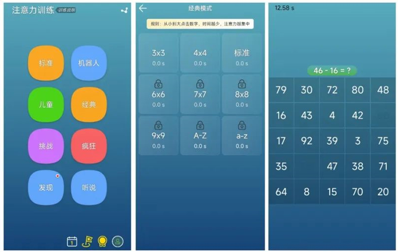 女孩子必备的神仙软件,小仙女必备的神仙软件