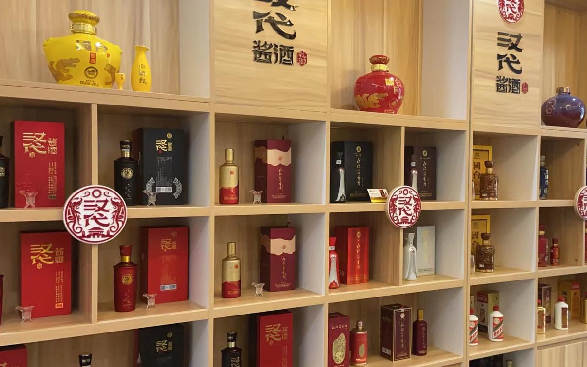 名品世家汉代酒,名品世家酒水直供开放加盟