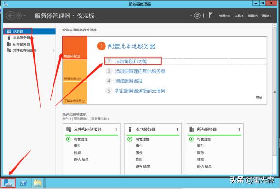 数据库安装sqlserver失败,sqlserver2008安装net3.5
