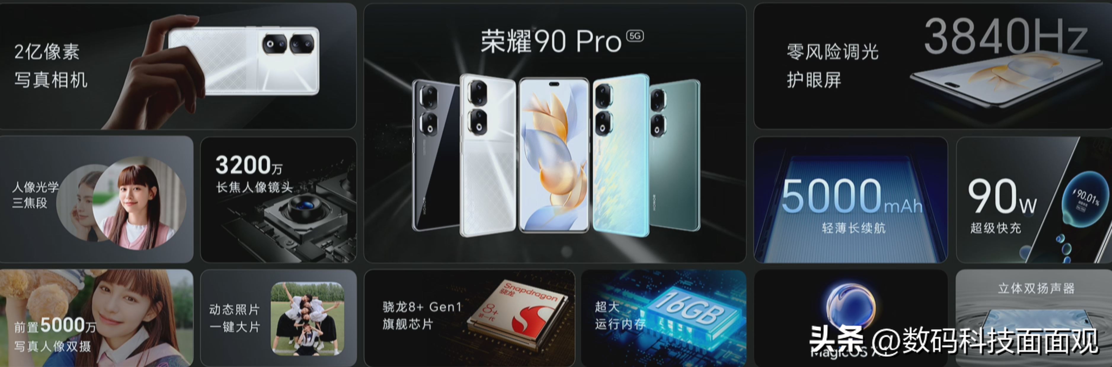 2021年3000-4000元5g拍照手机推荐,12+256高性价比的5g全新手机推荐