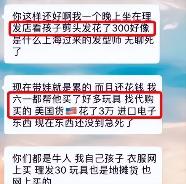 家长群自我介绍视频搞笑,搞笑家长群自我介绍