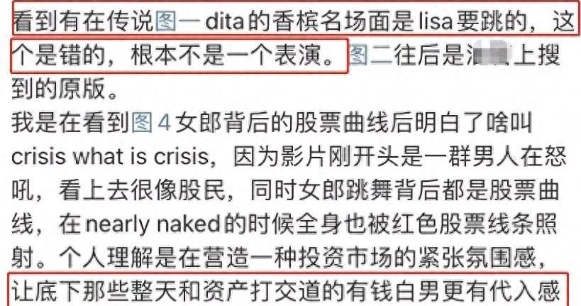 一场疯马秀，把韩国女明星遭遇的“性暴露”，彻底揭开