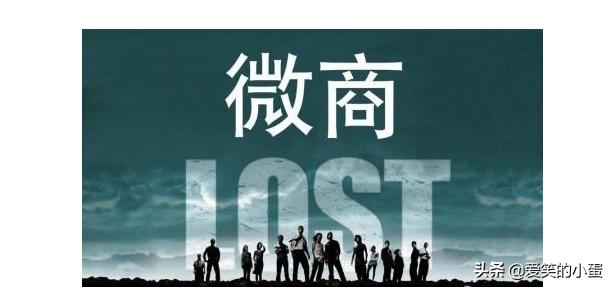 越来越多人做微商真的能赚到钱嘛,现在做微商还能赚钱吗