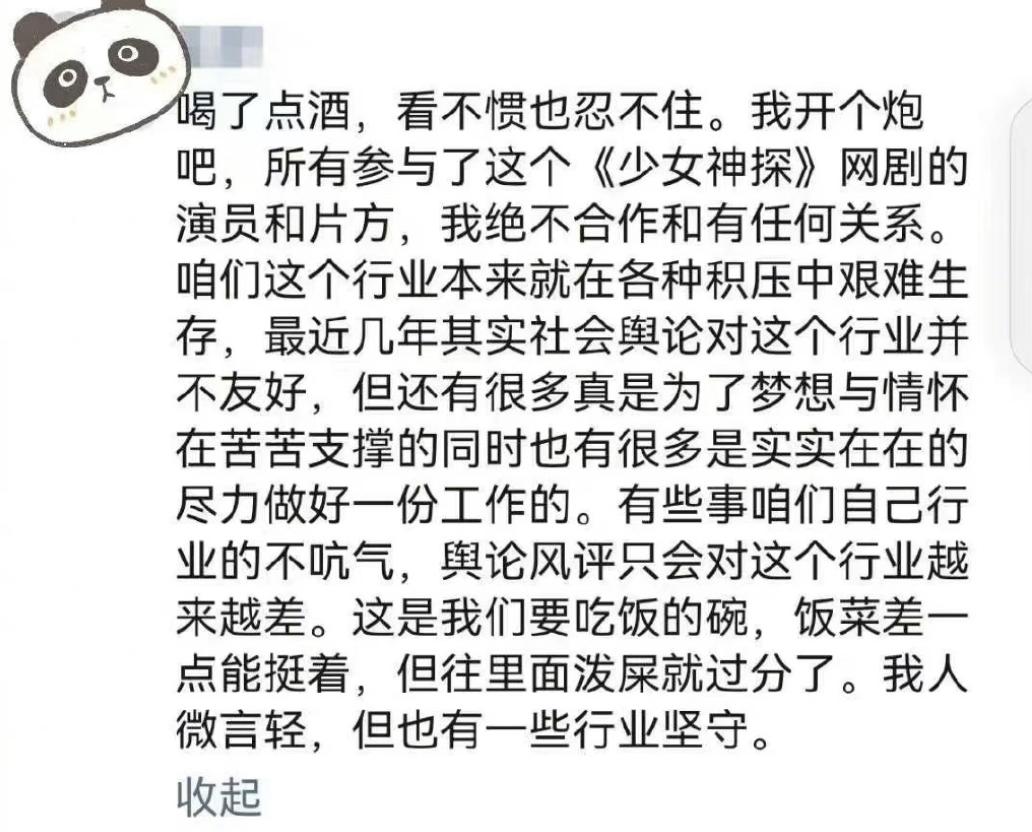 明星揭穿内娱黑幕,明星揭穿内娱黑幕哪家强