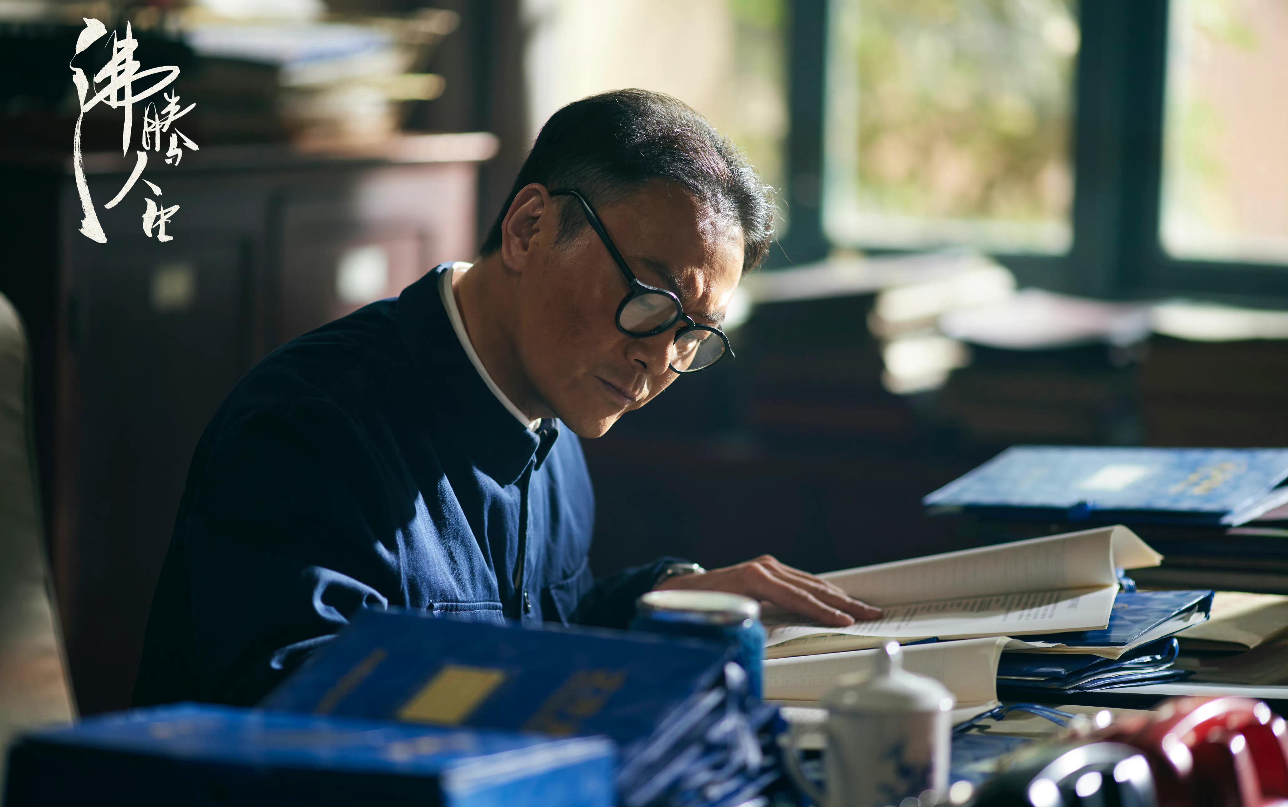 沸腾人生1-40集完整版免费观看,电视连续剧沸腾人生在线观看