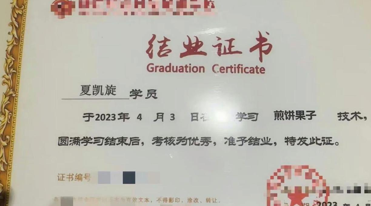 轻生的美女网红,阿拉丁网红