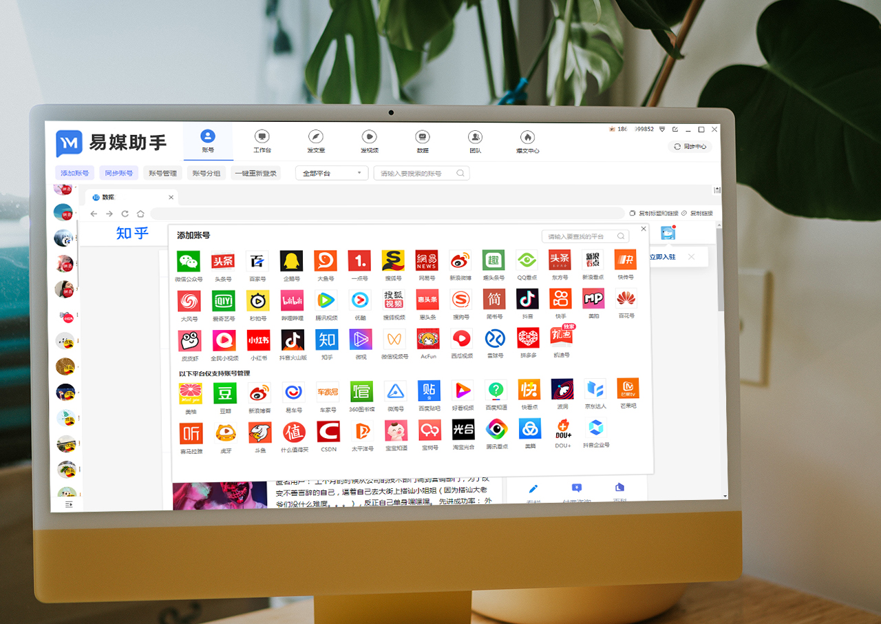 免费自媒体剪辑软件哪个好用,自媒体有哪些视频剪辑软件