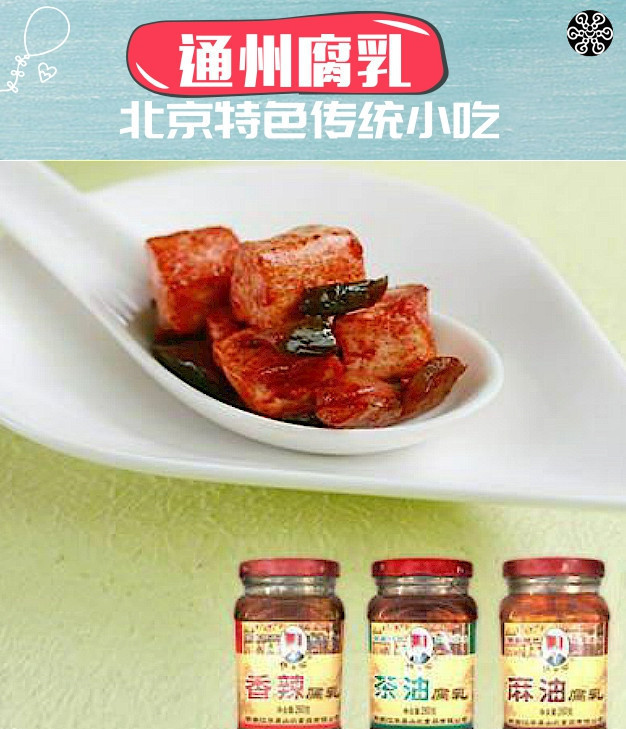 北京特产哪里买正宗又便宜,北京特产带回家必买清单