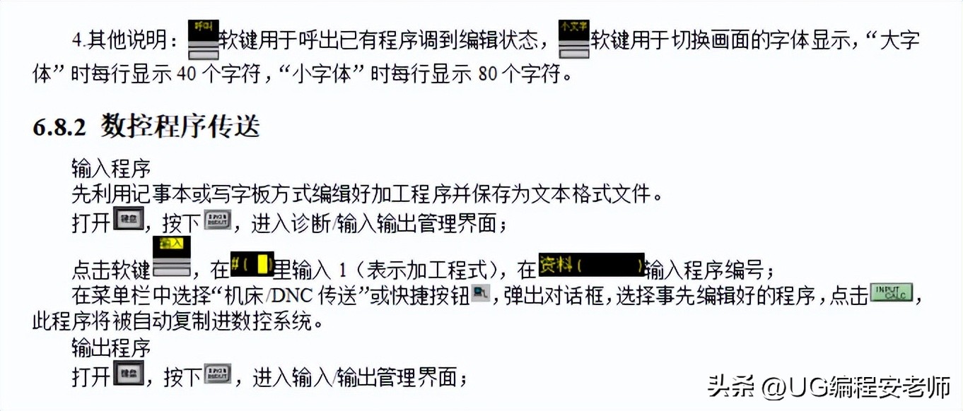 cnc加工中心铣凸轮怎么编程,cnc三菱面板讲解