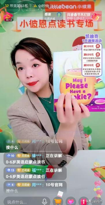 别在我的世界里指手画脚,别对别人指手画脚的视频