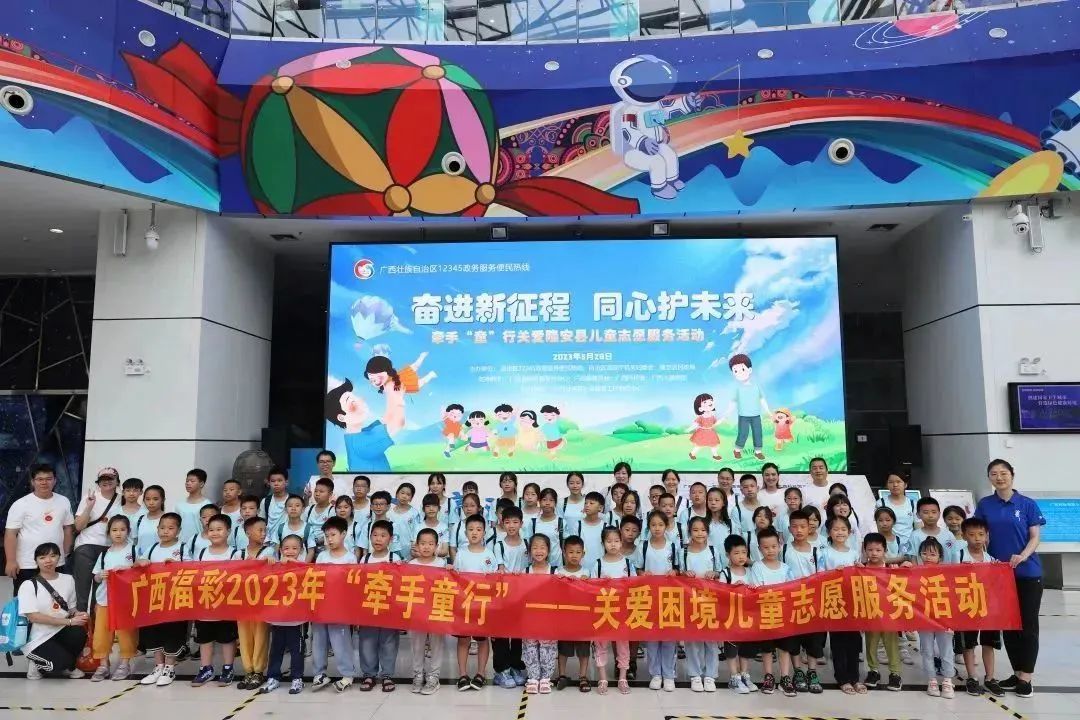 六一儿童节爱心公益活动,六一儿童节关爱困境儿童活动