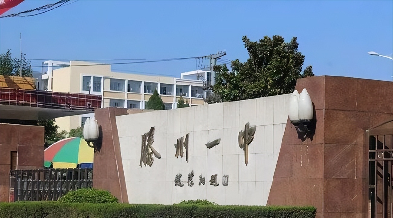 南开大学致滕州一中感谢信,滕州一中学生家长信