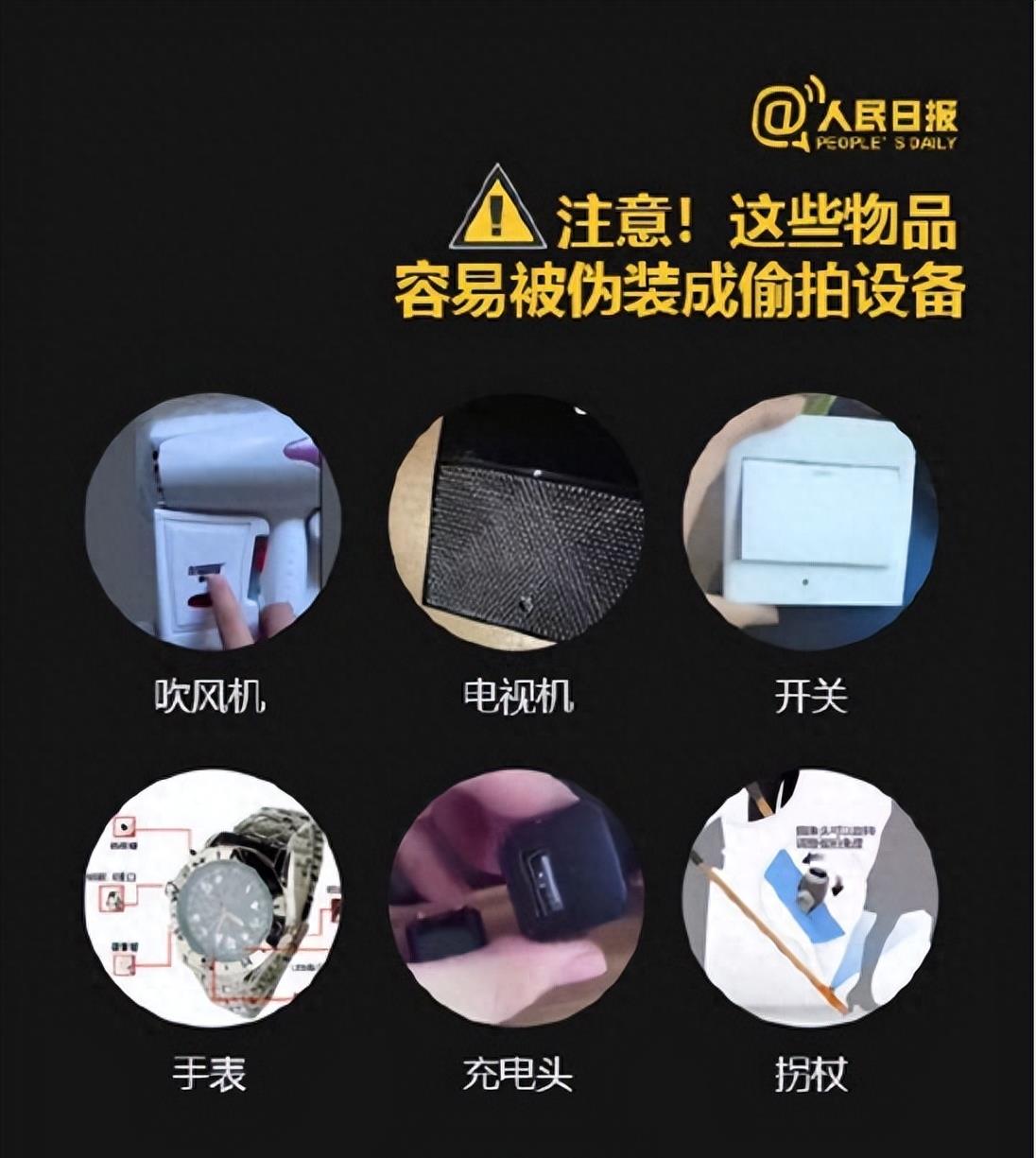 酒店已成为三级电影拍摄地，*拍偷**视频根据刺激程度定价：*孔摄针机像**？