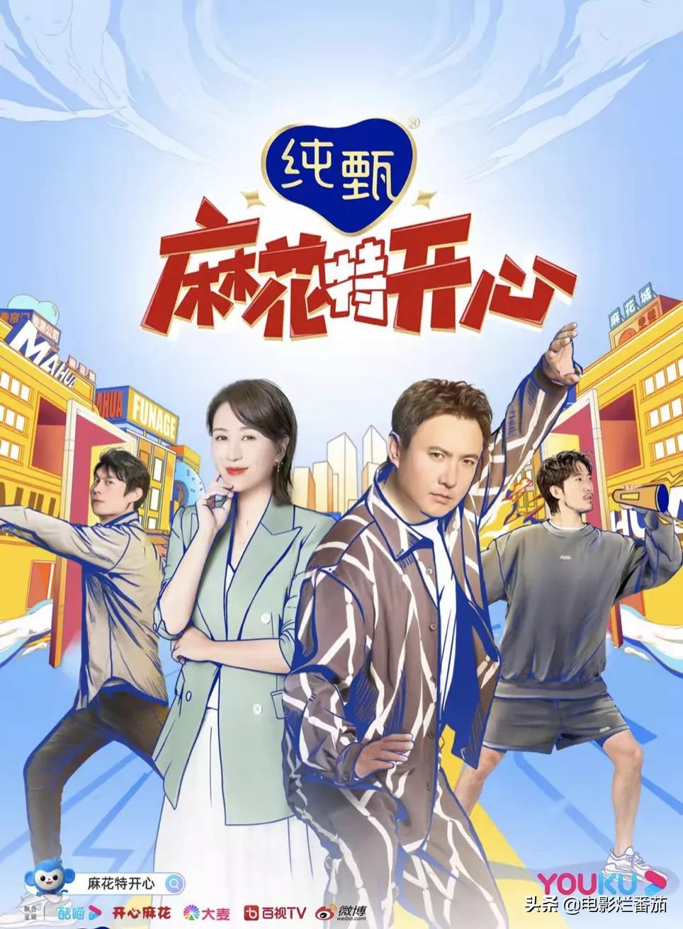 马丽沈腾票房第一,沈腾马丽团综默契