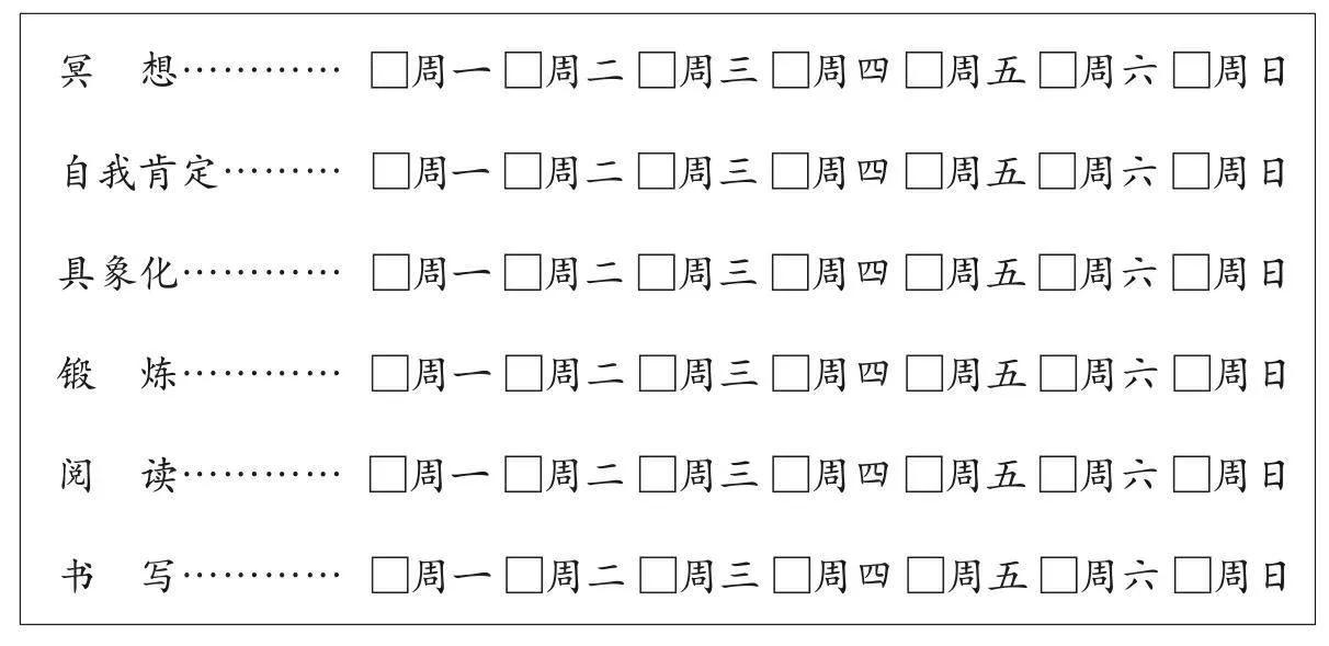 早起的奇迹内容简介,早起的奇迹精彩摘录