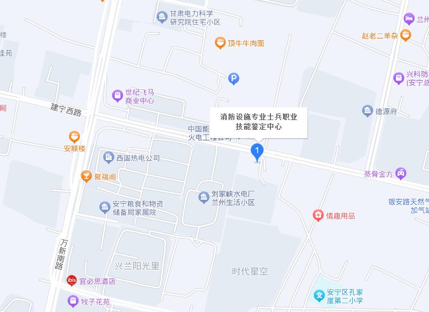 兰州中川机场至西固大巴时刻表,兰州机场大巴线路时刻表