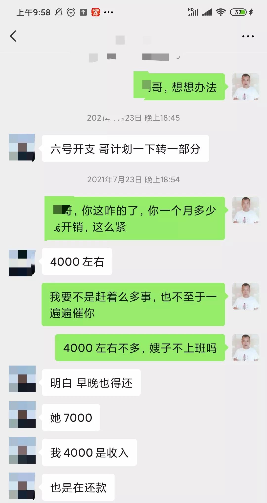借500块钱不还怎么办最有效的方法,借500元不还有什么好办法吗