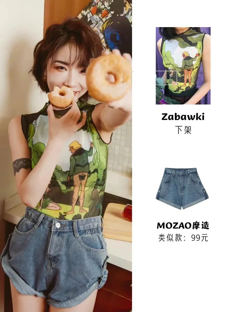 小仙女必备大牌明星同款,1分钟get明星同款