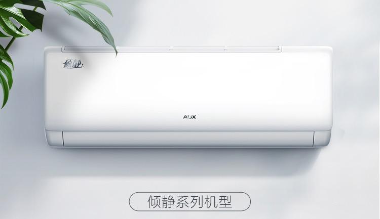 夏季清凉必备8款热门空调,炎热夏天适合的空调