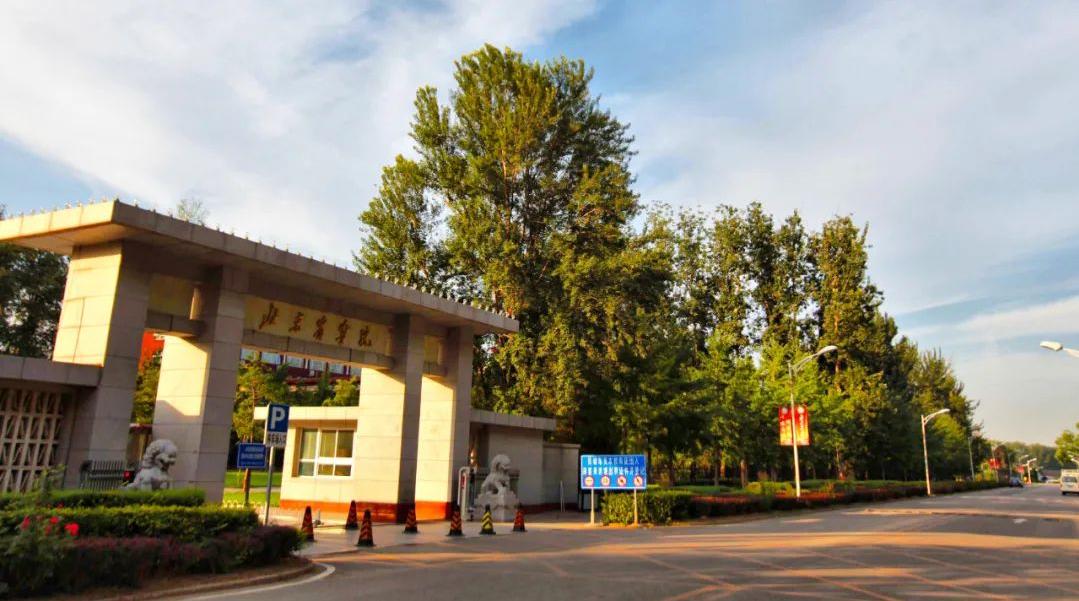 天津农学院改名了吗最新消息,北京农学院和天津农学院谁先改名