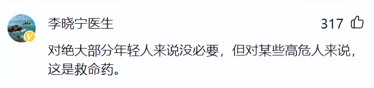 辉瑞特效药纳入医保是真的吗,关于辉瑞药进医保的视频