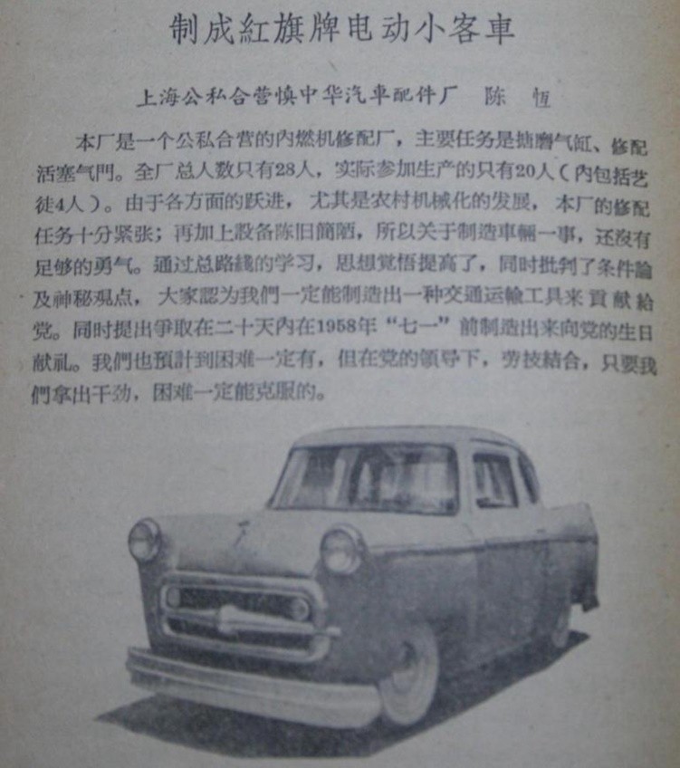 2023汽车人高考参考答案来啦……