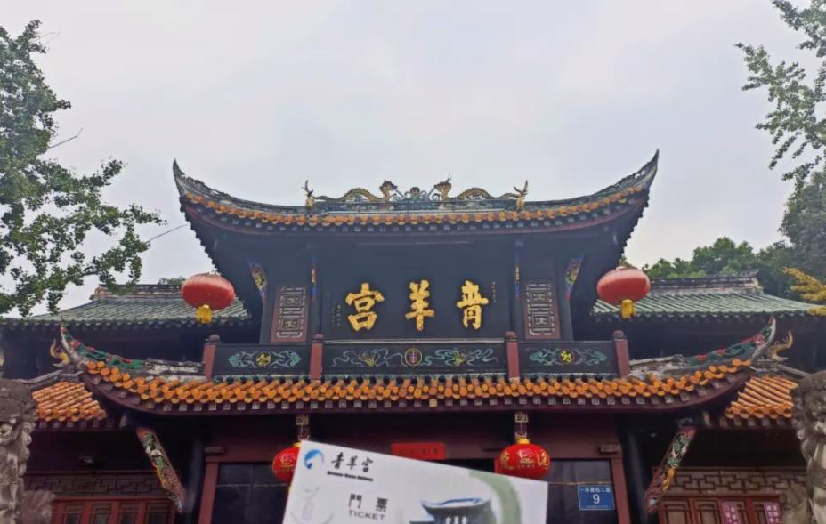 成都周边旅游景点推荐冬季,四川成都十大旅游景点排行榜