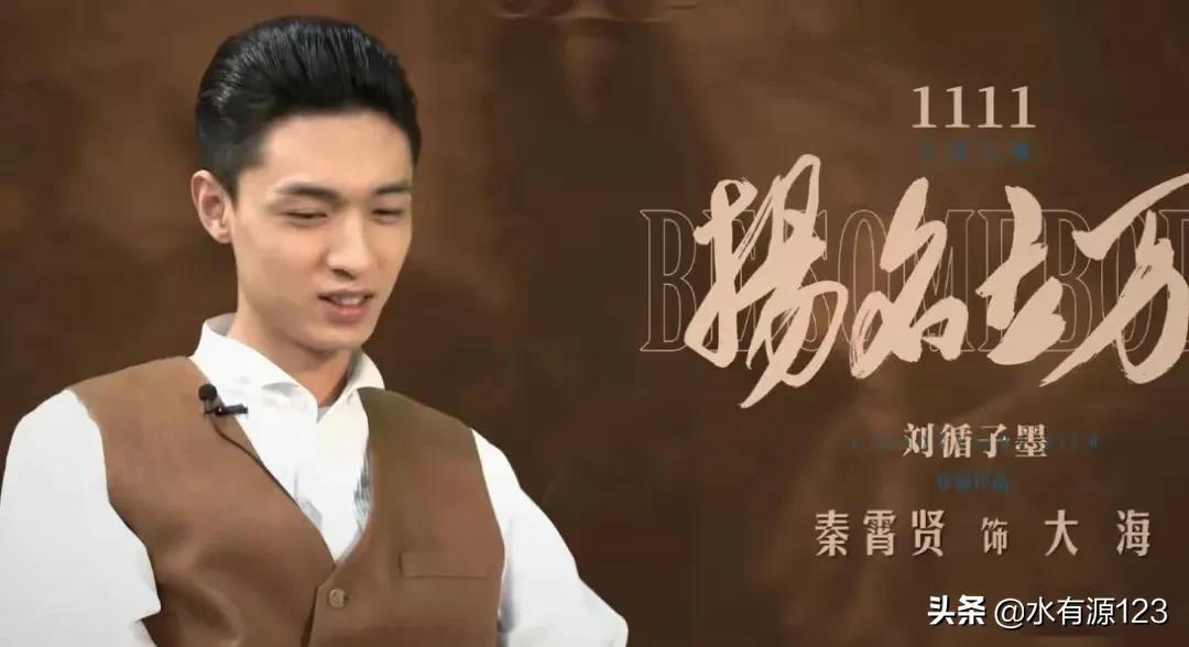 郭德纲霄字辈徒弟排名,郭德纲霄字科徒弟名单