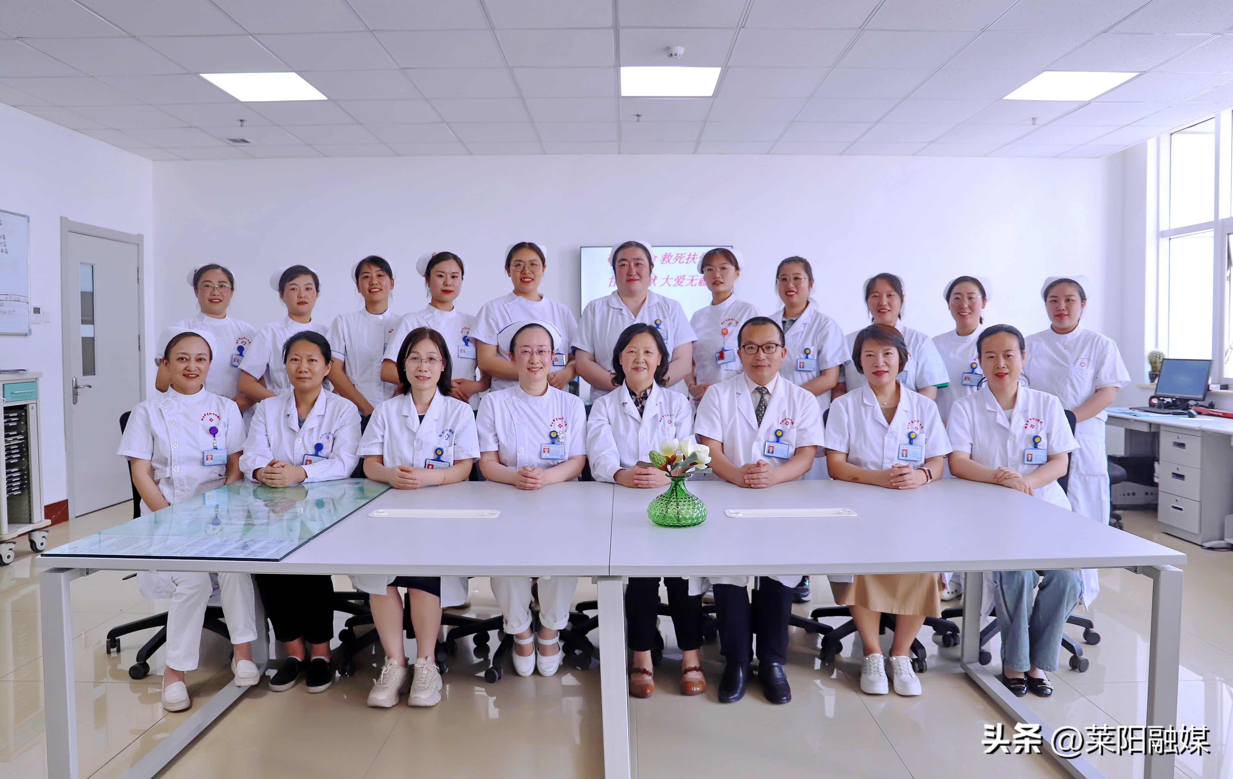 【“医”路有你】重点学科——烟台市莱阳中心医院内分泌内科