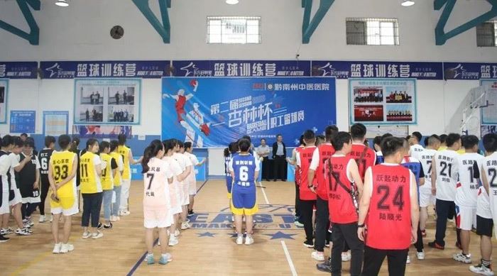 2024中医院杯女子篮球赛直播,南中医杏林杯篮球赛
