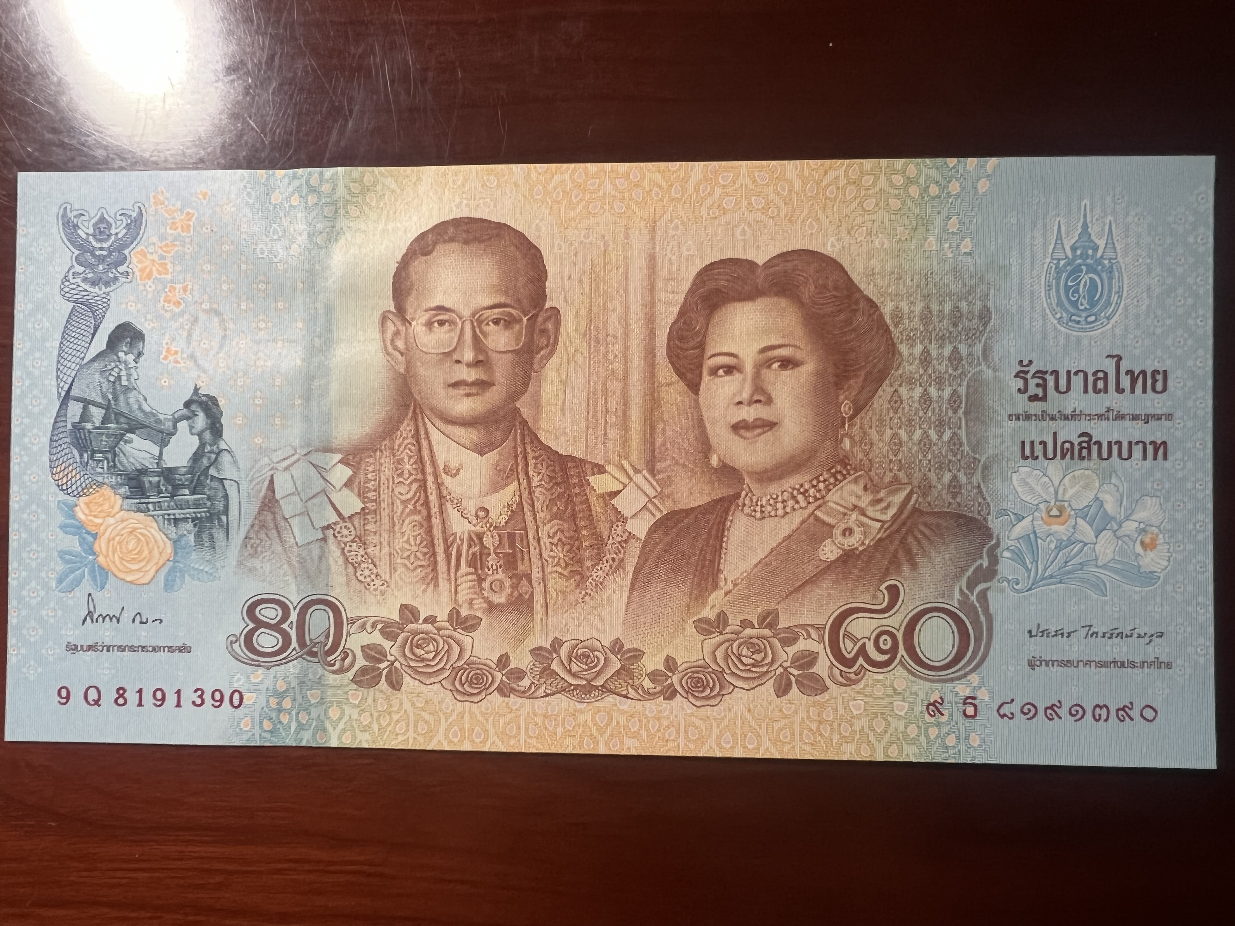 换泰国纪念钞,泰国和中国建交44周年纪念钞