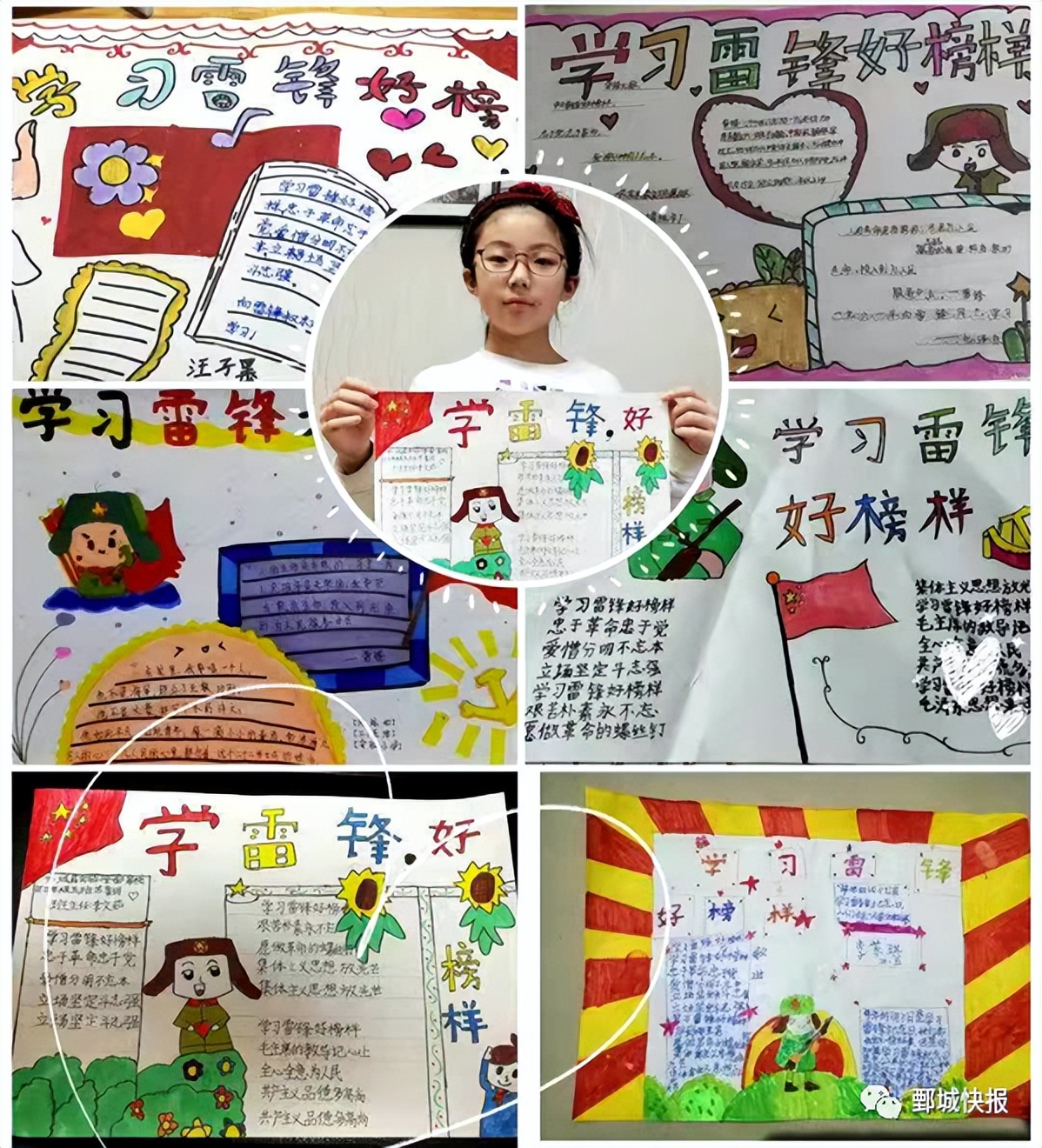 鄄城县实验小学:让文明之花开遍校园