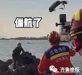 失恋女子上演现实版《人在囧途》!网友:太水逆了……